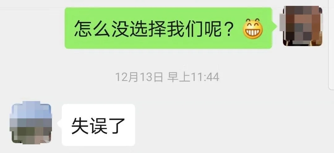 “失誤了”！這次客戶終于后悔了！低價(jià)中標(biāo)后能耗高效果差！